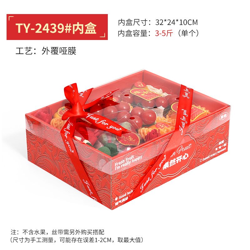 Caja de frutas, caja de regalo, naranja de naranja, cesta de manzana, uva de naranja, caja de regalo, caja de regalo, caja vacía