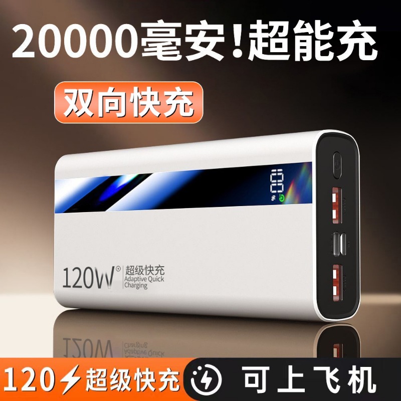 Power Bank 20000 Mah [New National Standard 3C Certification Can Be Used on Airplanes] Fairbank Large Capacity 10000Mah