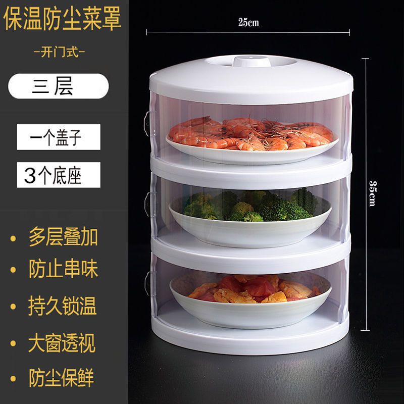 Sealed insulation [winter] 1 cover 3 base