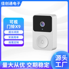 ビジュアルドアベルX9 WiFi低消費電力無線スマートドアベル家庭用遠距離夜視双方向対談卸売り