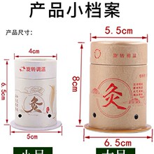 大号悬灸筒旋转控温升级艾灸罐随身灸艾条柱艾灸盒子家用小悬炙筒
