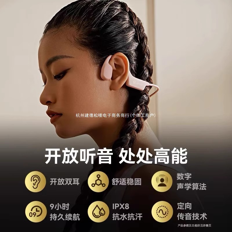 Sanag A30S 骨伝導 Bluetooth ヘッドセット 防水 イヤホン スポーツ ランニング サイクリング専用|undefined