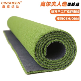 高尔夫配件;高尔夫球;跑道草坪