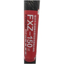 东方雨虹防水风行1.5自粘防水卷材屋顶隔热彩钢瓦材料材隔热屋顶