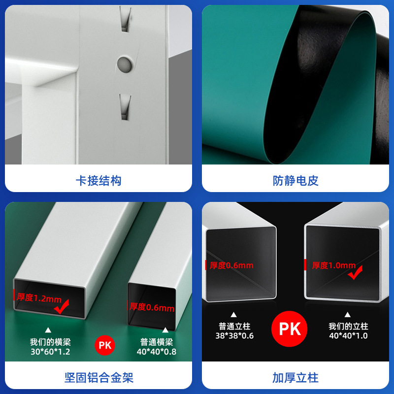 静電気防止作業台作業場作業台片面鉄方通作業場作業台静電気防止作業台|undefined
