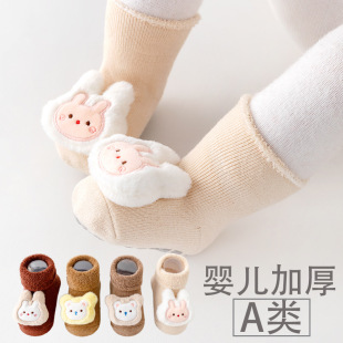 23ճ�����¿������냺�Ӻ�ů�m�ӌ���ëȦ������ͨ�ذ�Ь�m���l