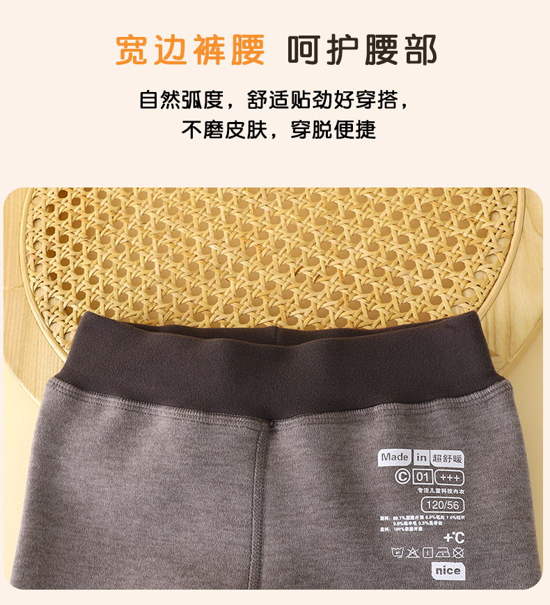 无骨羊毛蚕丝打底裤 杨景会定制版 (8)