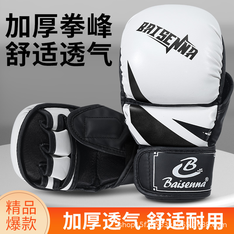 Boxing Gloves Boxing Gloves for Adults and Kidsren Sanda Men and Women Half-finger Sandbag Training Equipment Taekwondo Gloves Boxing Gloves Boxing Gloves for Adults and Kidsren Sanda Men and Women Half-finger Sandbag Training Equipment Taekwondo Gloves