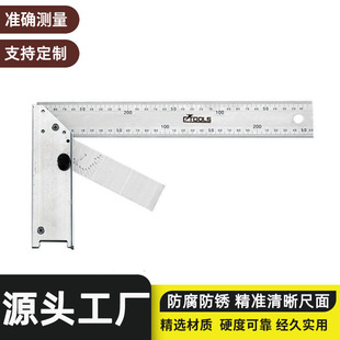 Ms—5030 Multifunctional Corner Ruler High-Precision Aluminum Alloy Angle Ruler 90 ° Construction Site Measuring Tools
