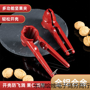 Walnut Nutcracker Multifunctional Tool for Cracking Walnuts, Hazelnuts, and Walnuts