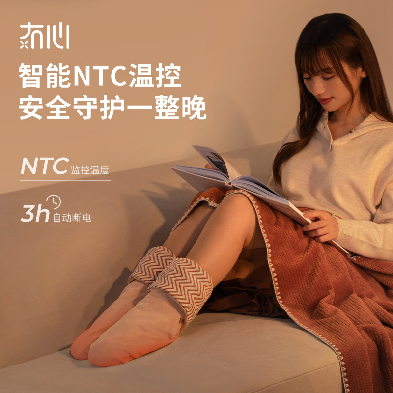 生態系のチェーンがあります。心が熱くなり、靴下が充電され、冬の暖かい足が熱くなります。|undefined