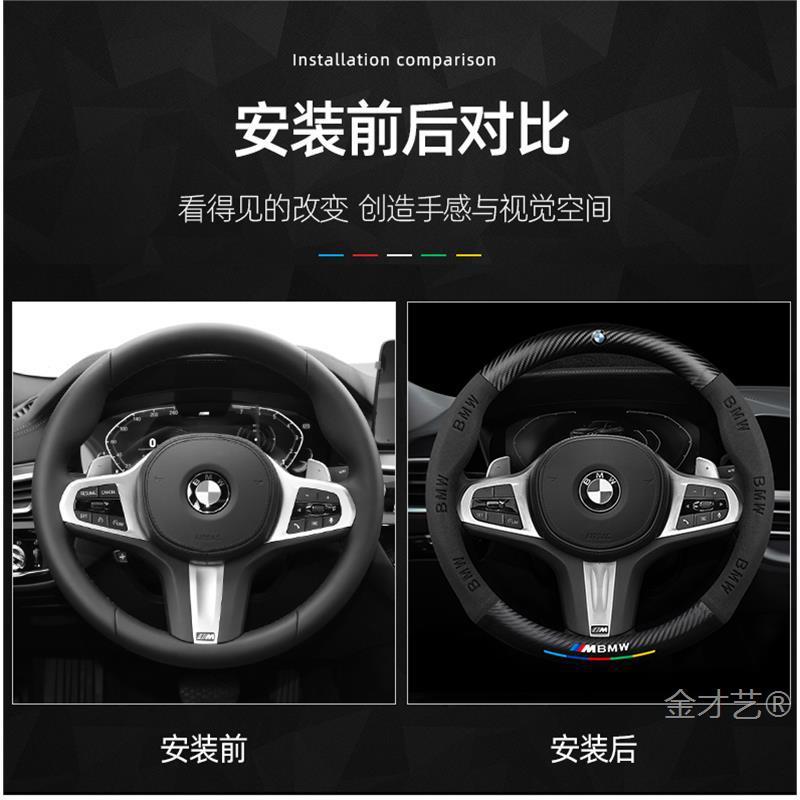 方向盘套新5系3系GT2系4系1系7系X1X2X3X4X5X6X7I4翻毛皮把套