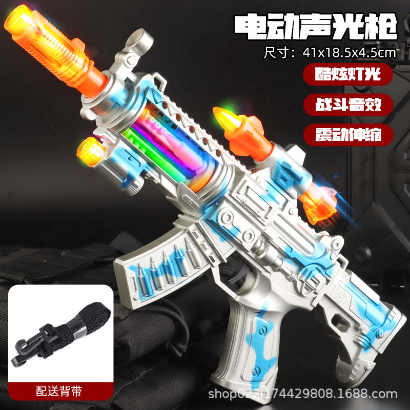 41CM telescopic gun [Blue Men]