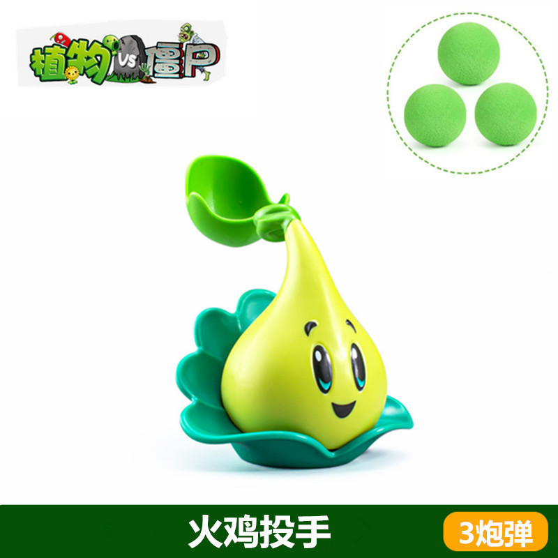 Plants vs. Zombies おもちゃ エンドウ豆 アイスシューター サボテン 海賊 チリ ココナッツ フレーム コーン ガンナー|undefined