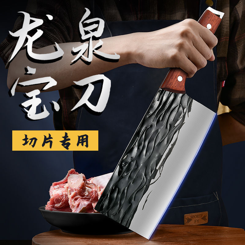 Cuchillo de corte de hueso cuchillo de acero para cortar carne y matar pescado cocinero forjado forjado acero inoxidable especial tecnología de corte de doble propósito cuchillo de cocina Yangjiang