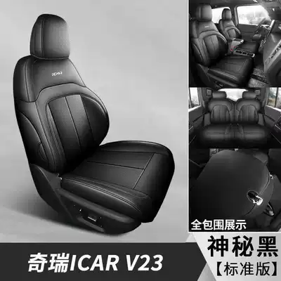 special car seat covers, suitable: Modelə uyğun (Original) oturacaq örtükləri - mysterious-black-standard-edition-note-the-model-year