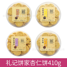 ���T�Yӛ������410g�Y�� �V�|���ł��y�خa���eʳƷ��������