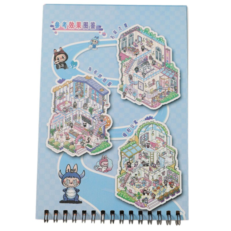 新款拉布布造景贴纸合集本大号3D立体卡通创意微缩场景小屋贴画|undefined