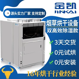 箱式干燥设备;带式干燥设备;其他干燥设备