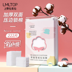 LMLTOP 222 個サンドイッチメイクアップコットンストレッチバッグ使い捨て増粘メイク落としコットンコレクション卸売