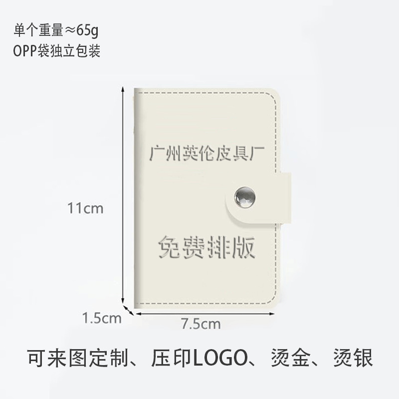 Bolsa de tarjetas para mujeres compacta multi-tarjeta de gran capacidad licencia de conducir licencia de conducir personalidad encantadora bolsa de cambio bolsa al por mayor