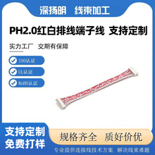 ���� PHD2.0����8P �t���pɫ�ž� ���ܼҾ� / LED �@ʾ���B������