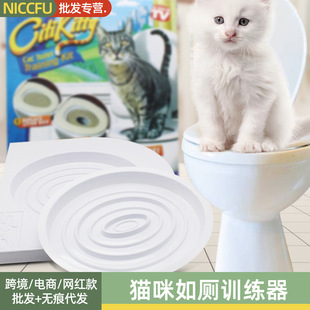 Cat Toilet Trainer Cat Toilet Toilet Training Mat Toilet Toilet Toilet Toilet Toilet pvc Plastic Toilet Ring