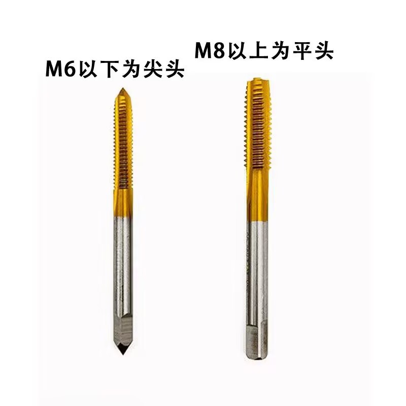 M35含钴镀钛直槽丝锥高钴不锈钢用丝攻M1.5M2M2.5M3M4M5M6M8M10