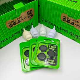 适用传音 TECNO Spark Slim镜头膜GT 30 Pro镜头膜 秒贴传音系列