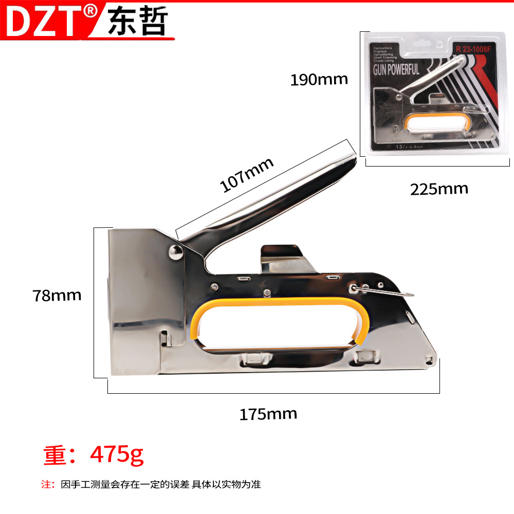 8810 (손톱이없는 1008F 단일 총)