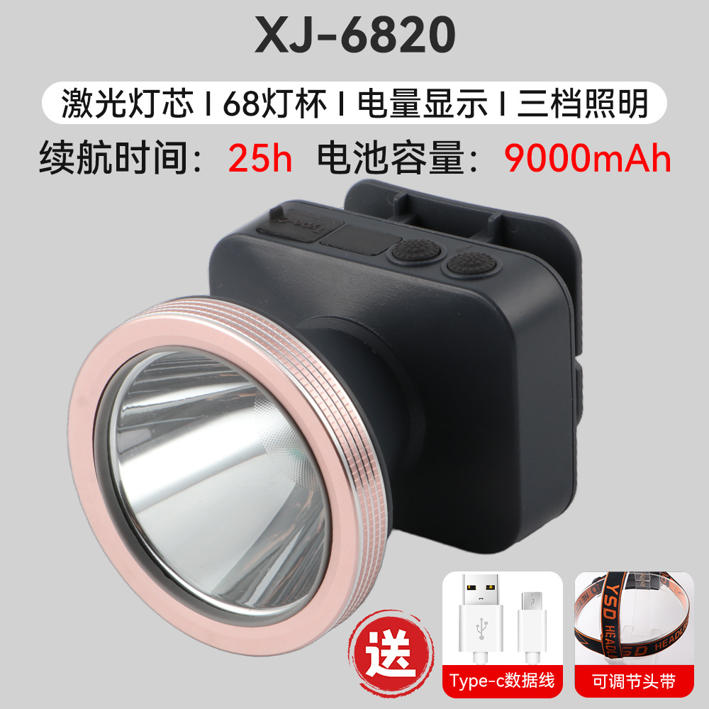 XJ-6820 배터리 수명 25시간 10000mAh 21700 배터리