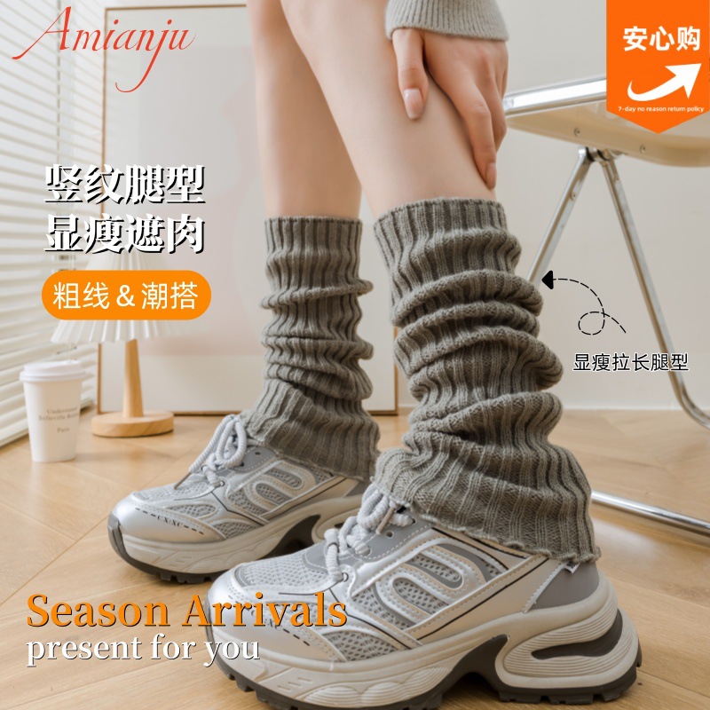 白色襪套女中長筒腿套春秋奶油in s潮韓版長襪粗線純色黑色堆堆襪
