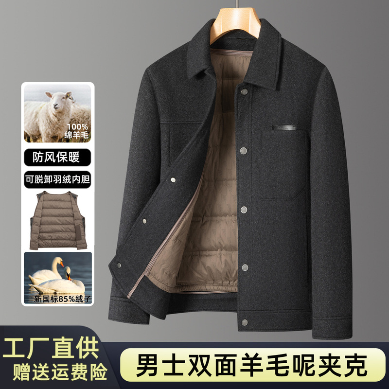 Men's 100% Pure Wool Jacket with Removable down Liner, Business Casual Middle-Aged Double-Sided Woolen Outwear Men's 100% Pure Wool Jacket with Removable down Liner, Business Casual Middle-Aged Double-Sided Woolen Outwear