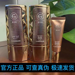 Ji Cunxi small crystal diamond sunscreen water light clear isolation water moisturizing skin protection Luo Jin with sunscreen