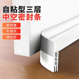 门窗密封条;橡胶密封条;车用密封条
