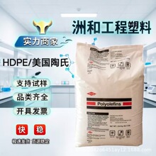 HDPE��������DGDA3485 �͟� �͑����_�ѿ��������g�� 늾���|