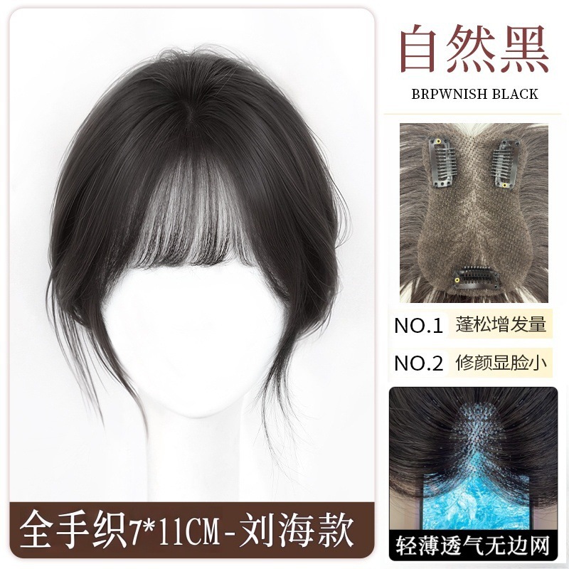 Peruca de mujer, cabello alto, cabello alto, cabello blanco tejido con mano, frente natural, franjas falsas