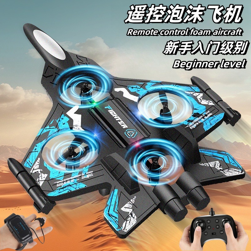 Foam remote control aircraft gesture sensing four-axis drone light fall-resistant fighter model children boy toy