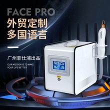 便携手提式大功率无创洗眉机移动台式面部色素管理仪黑脸娃娃扫斑