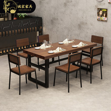 诚宏美式实木餐桌椅组合长方形铁艺实木桌椅组合快餐店奶茶店定制
