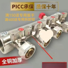 金牛地暖分水器阀门暖气分水器配件大全四路大流量分水器全套纯铜