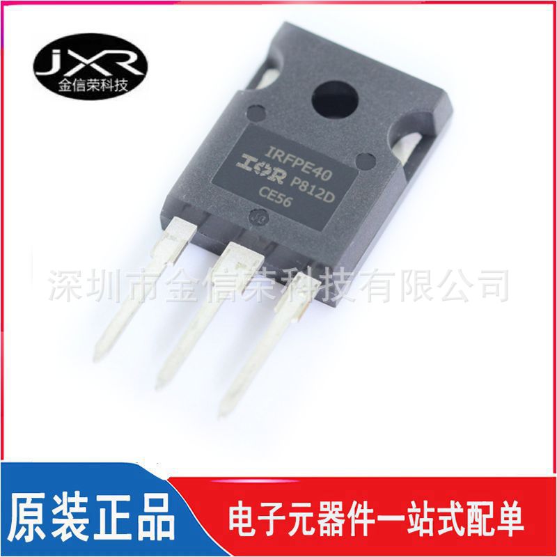 IRFPE40PBF IRFPE40 TO-247 直插N沟道800V/5.4A场效应MOS三极管