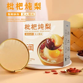 果蔬汁;代用/养生茶;传统糕点