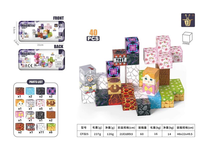 クロスボーダー 3.75 センチメートルカラーウィンドウ鉄ボックスミニ磁気シートビルディングブロック教育磁気おもちゃ子供旅行磁気セット|undefined
