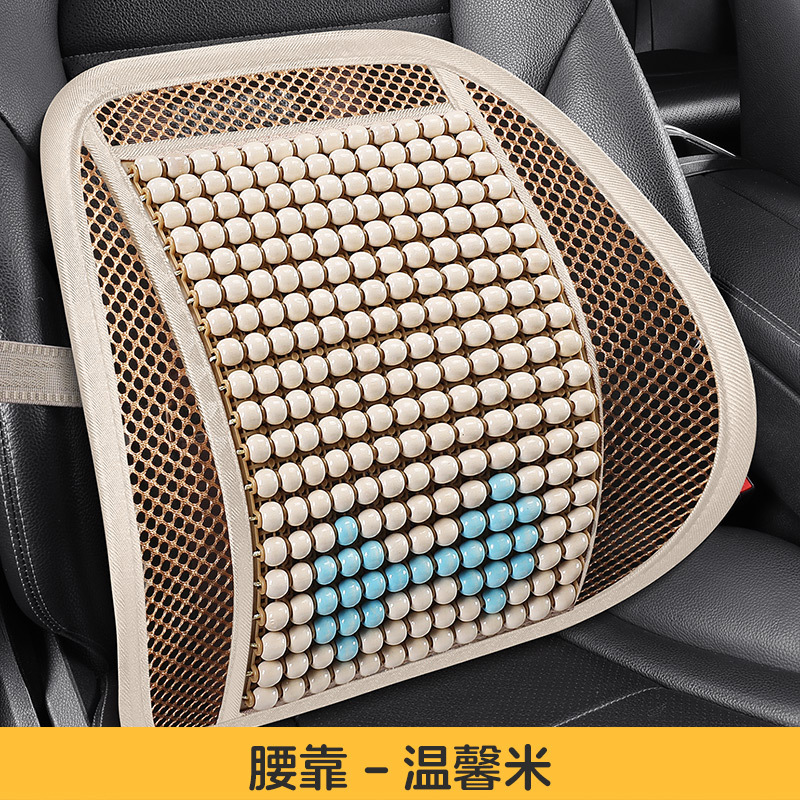 Car Seat Pad, Katong Cool pad - single-lumbar-support-warm-beige