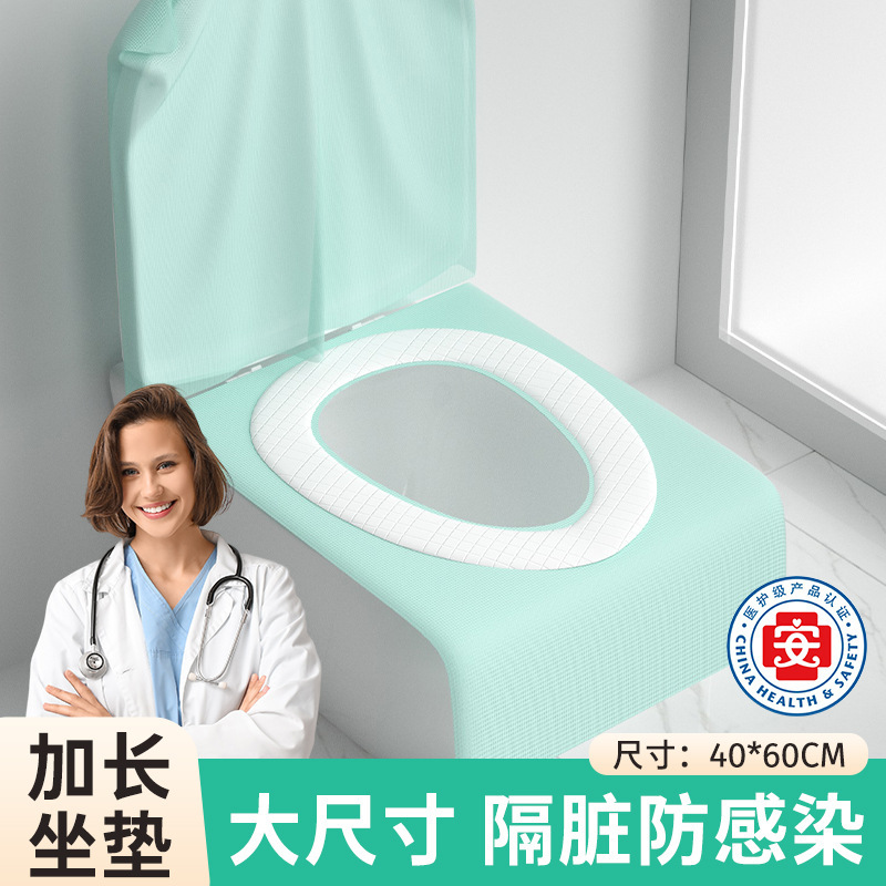 使い捨てトイレマットを厚くして、汚れた妊婦の座布団を長くして、トイレマットのカバーカバーをカバーする時間がある|undefined