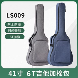 乐器配件;弹拨类乐器;乐器箱包