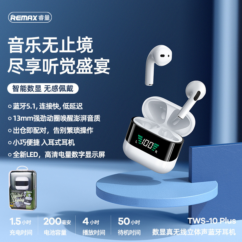 REMAX Cross-border Explosions Mini Wireless Bluetooth 5.1 Stereo Smart Touch Digital Headset TWS-10plus