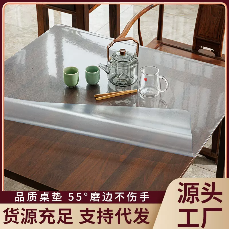 集傲软玻璃桌布防水防油免洗透明pvc透明茶几垫 餐桌垫防烫水晶板