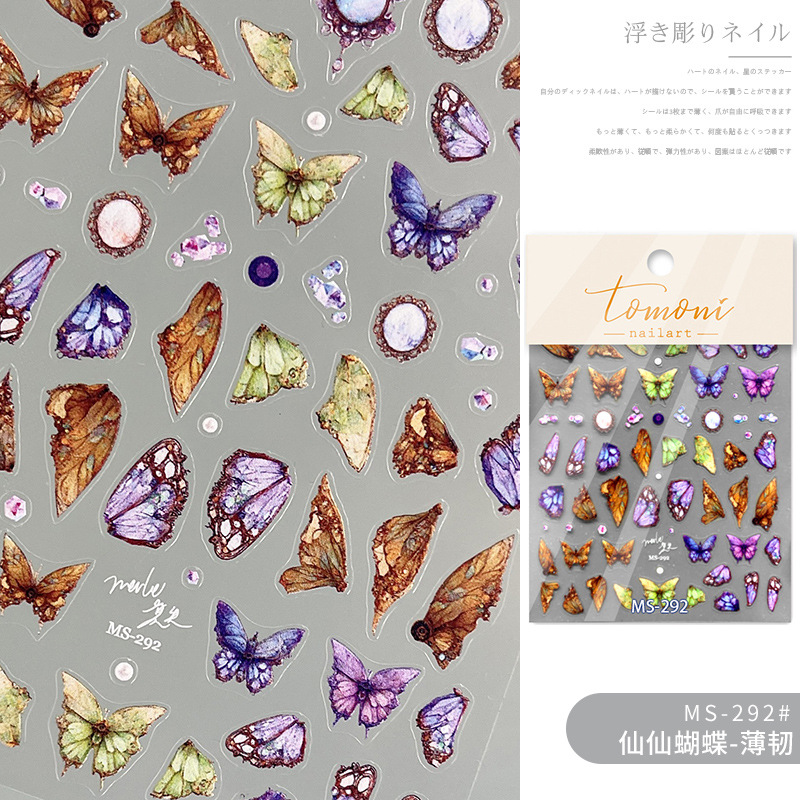 Manicura pegatinas de alto grado sentido Hada mariposa Super Hada tridimensional alivio japonés Internet celebridad caliente empuje seco Rosa verde planta